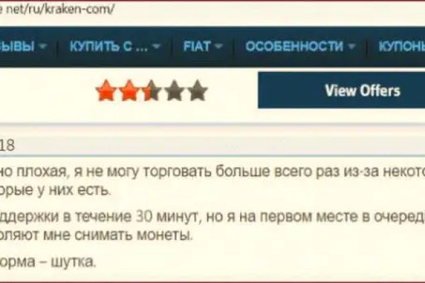 Кракен сайт kr2web in