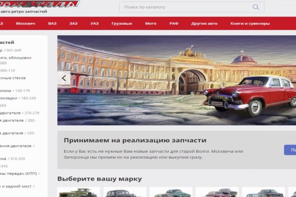 Кракен магазин kr2web in тор