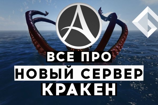 Как войти в кракен через тор