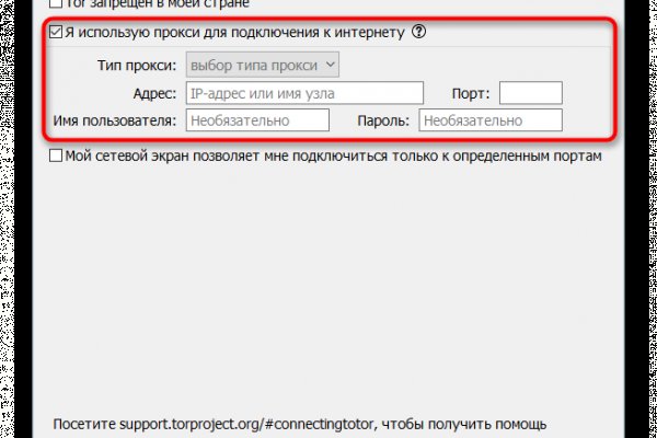 Кракен kr2web in