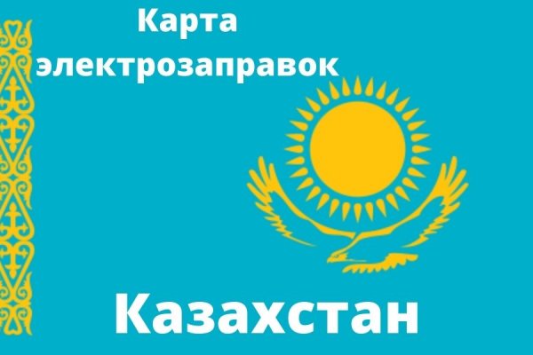 Кракен сайт что это