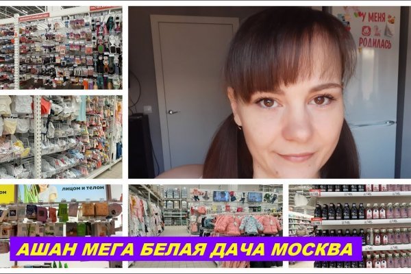 Что продают на кракене